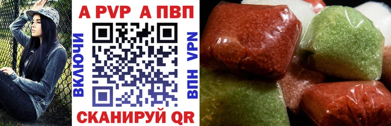 хочу наркоту  kraken маркетплейс  А ПВП VHQ  Гвардейск 