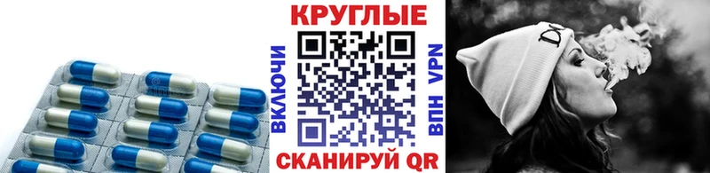 Экстази MDMA  Гвардейск 