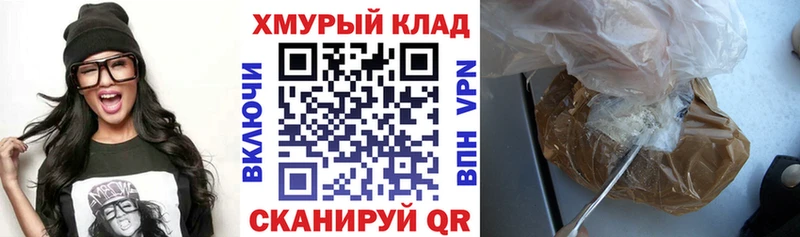 ГЕРОИН VHQ  Гвардейск 