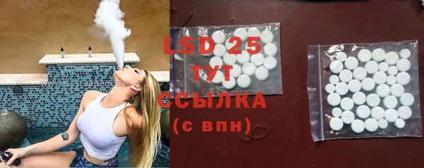 герыч Волоколамск