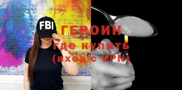 соль ск Волосово
