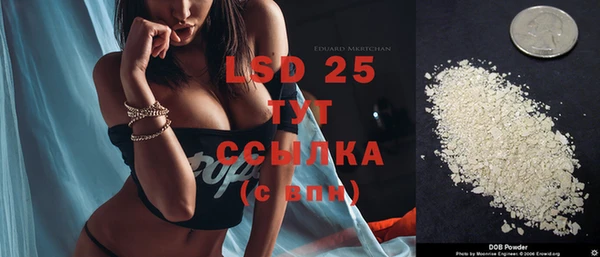 герыч Волоколамск