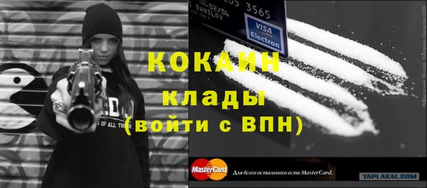 Альфа ПВП Верхний Тагил