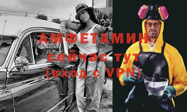 MDMA Володарск