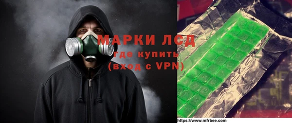прущий лед Верхнеуральск