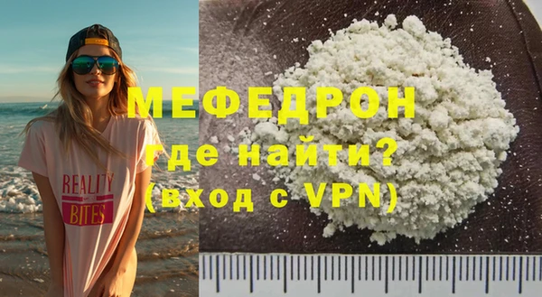 MDMA Володарск