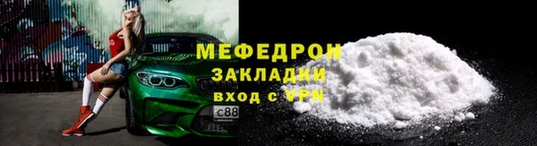 MDMA Володарск