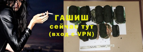 соль ск Волосово