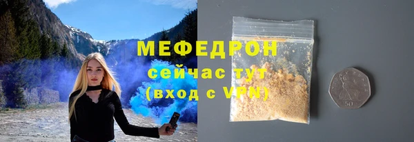 соль ск Волосово