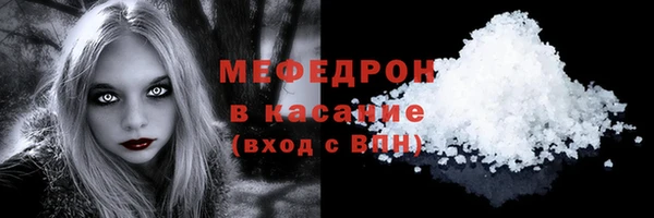 герыч Волоколамск