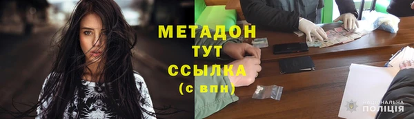 герыч Волоколамск