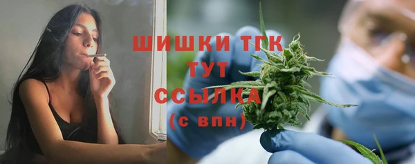 MDMA Володарск