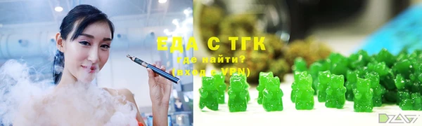 прущий лед Верхнеуральск