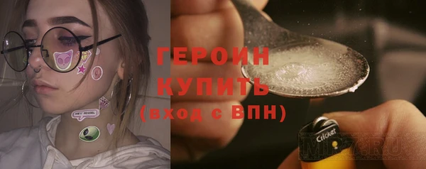 герыч Волоколамск