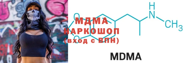 MDMA Володарск