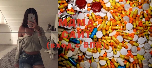 MDMA Володарск