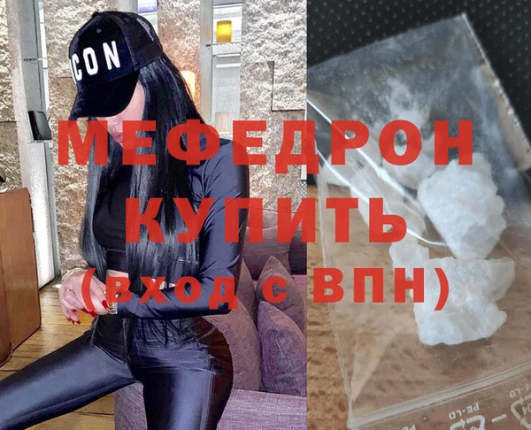 соль ск Волосово
