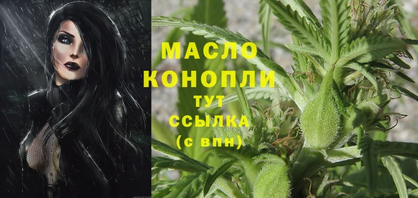 прущий лед Верхнеуральск