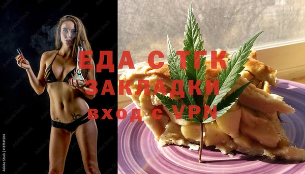 герыч Волоколамск