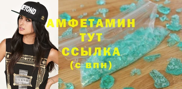 герыч Волоколамск
