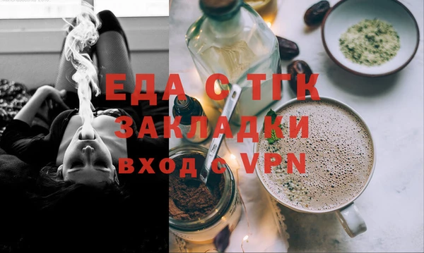 MDMA Володарск