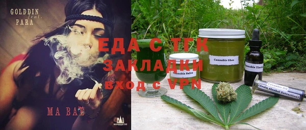 герыч Волоколамск