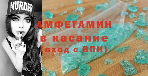 соль ск Волосово