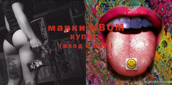 соль ск Волосово