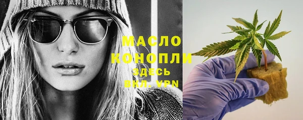герыч Волоколамск