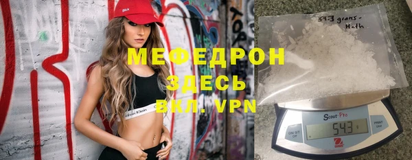 MDMA Володарск