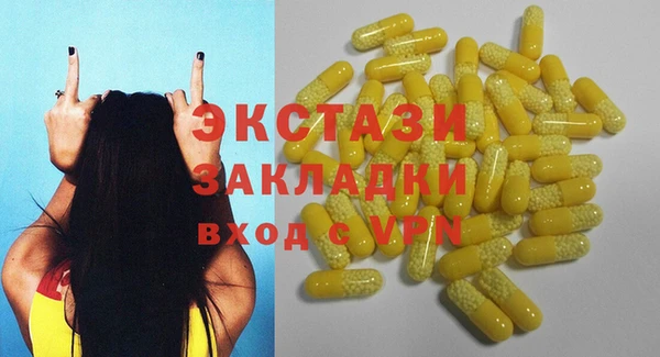 герыч Волоколамск