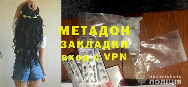 соль ск Волосово