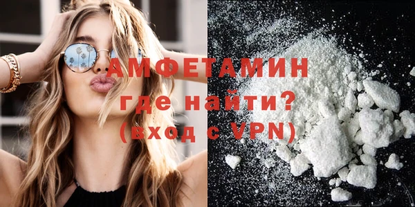 герыч Волоколамск