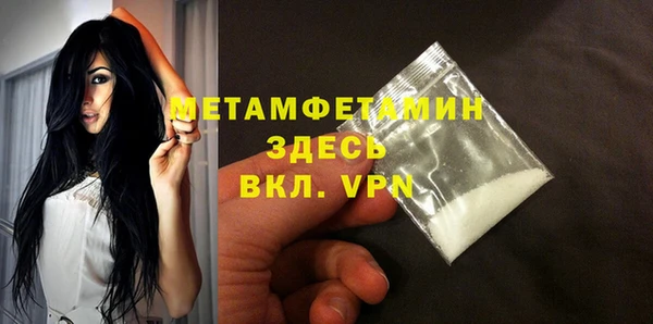 MDMA Володарск