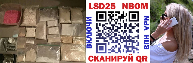 LSD-25 экстази кислота  купить закладку  Гвардейск 