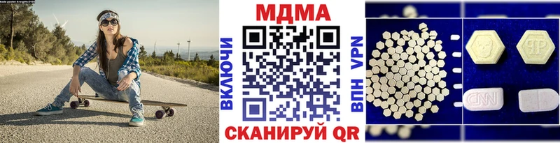 MDMA Molly как найти KRAKEN ССЫЛКА Гвардейск