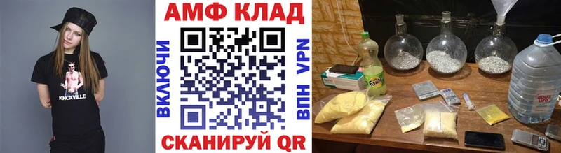 МЕТАМФЕТАМИН Декстрометамфетамин 99.9%  Гвардейск 