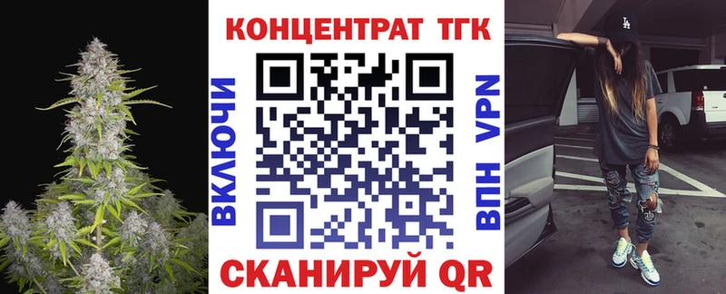 darknet формула  как найти   Гвардейск  Дистиллят ТГК вейп с тгк 