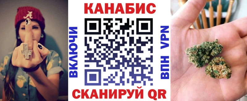 Бошки Шишки LSD WEED  Гвардейск 